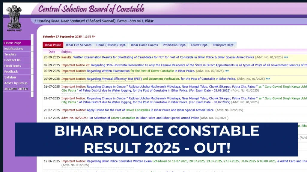 Bihar Police Constable Result 2025