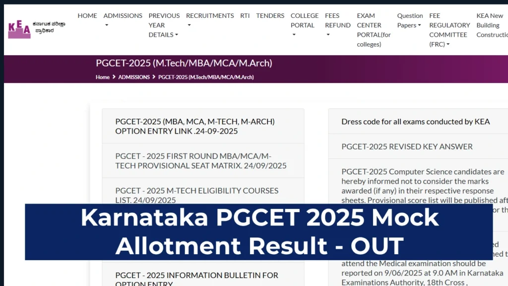 Karnataka PGCET 2025 Mock Allotment Result