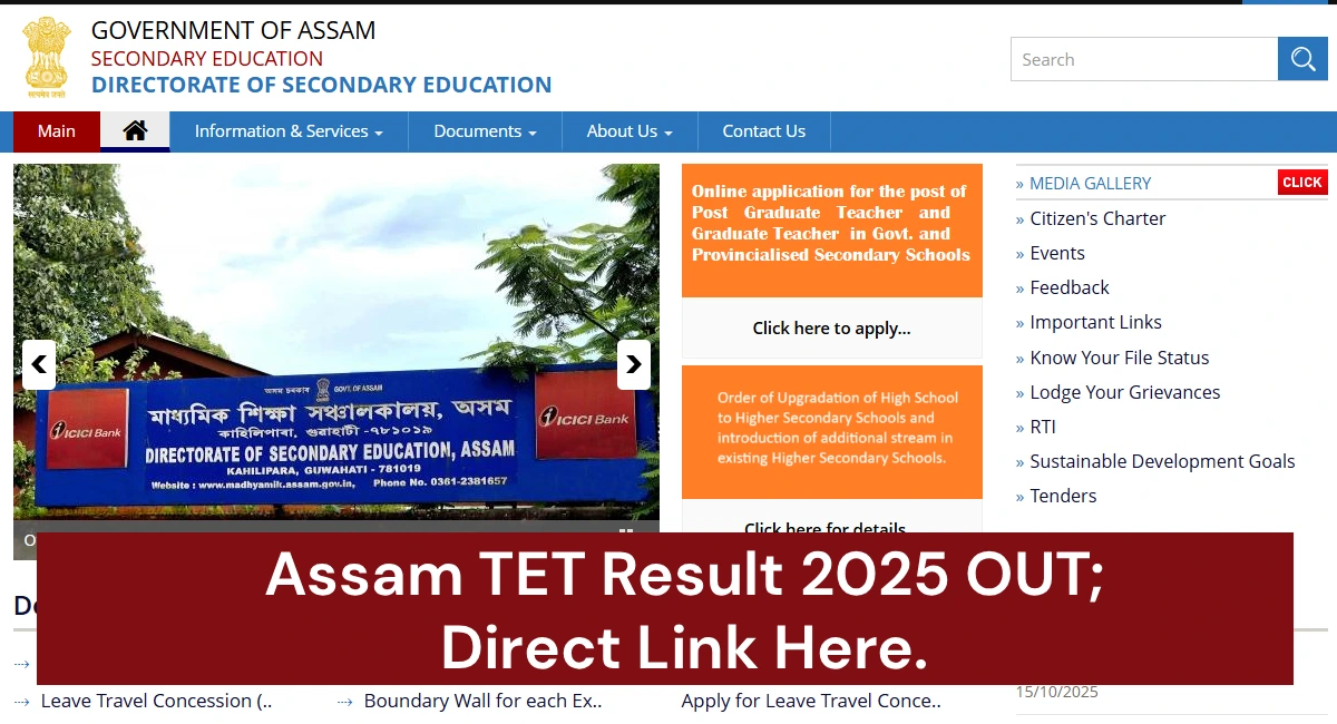 Assam TET Result 2025