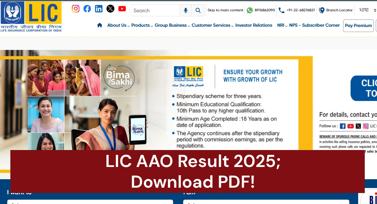 LIC AAO Result 2025