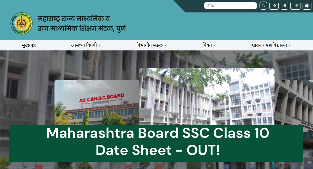 Maharashtra Board SSC Class 10 Date Sheet