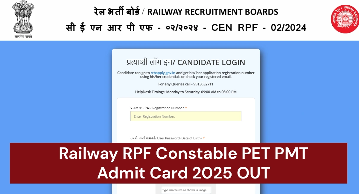 Railway RPF Constable PET PMT Admit Card 2025