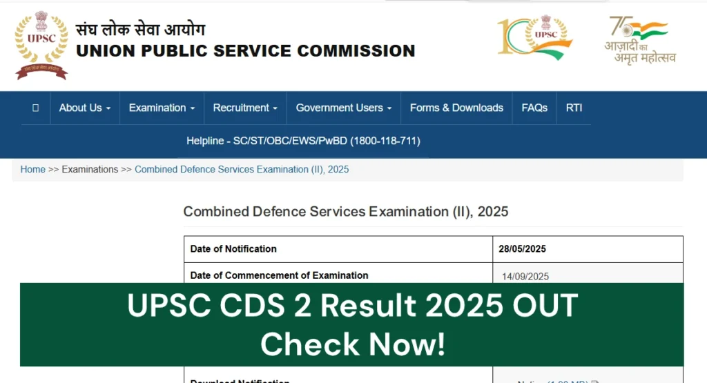 UPSC CDS 2 Result 2025