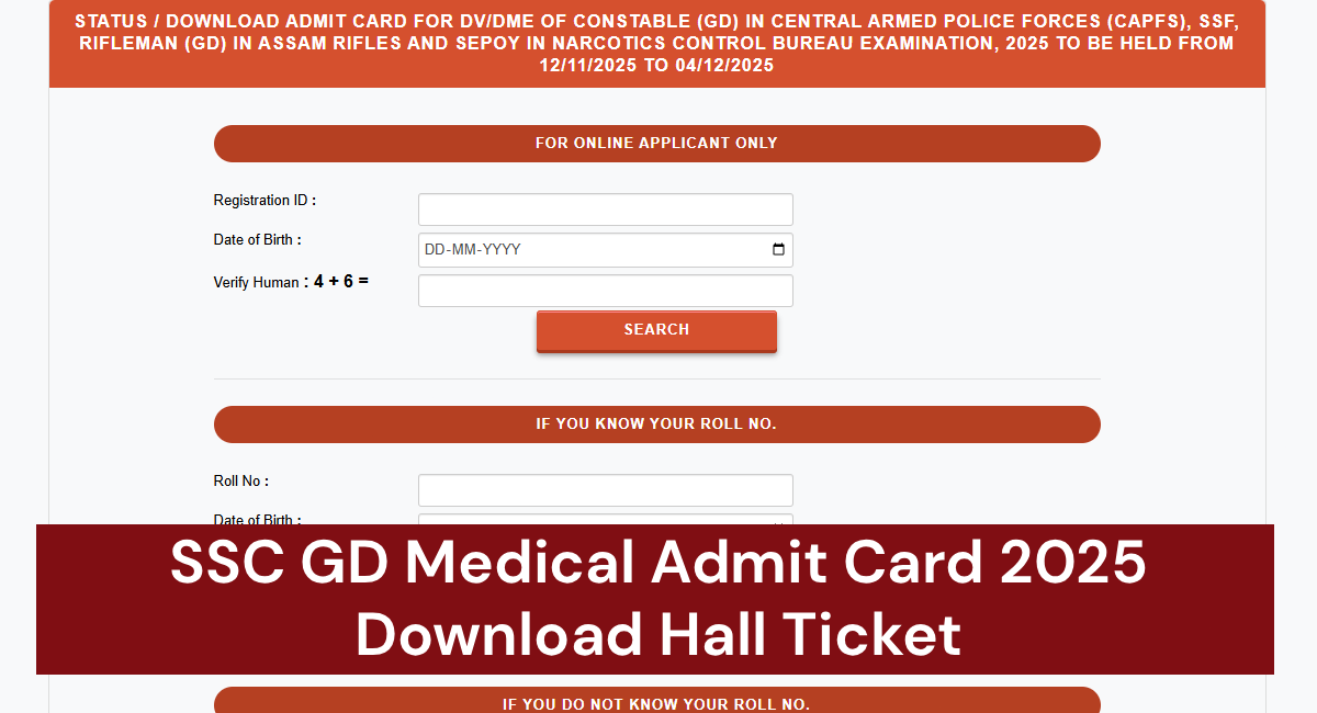 SSC GD Medical Admit Card 2025