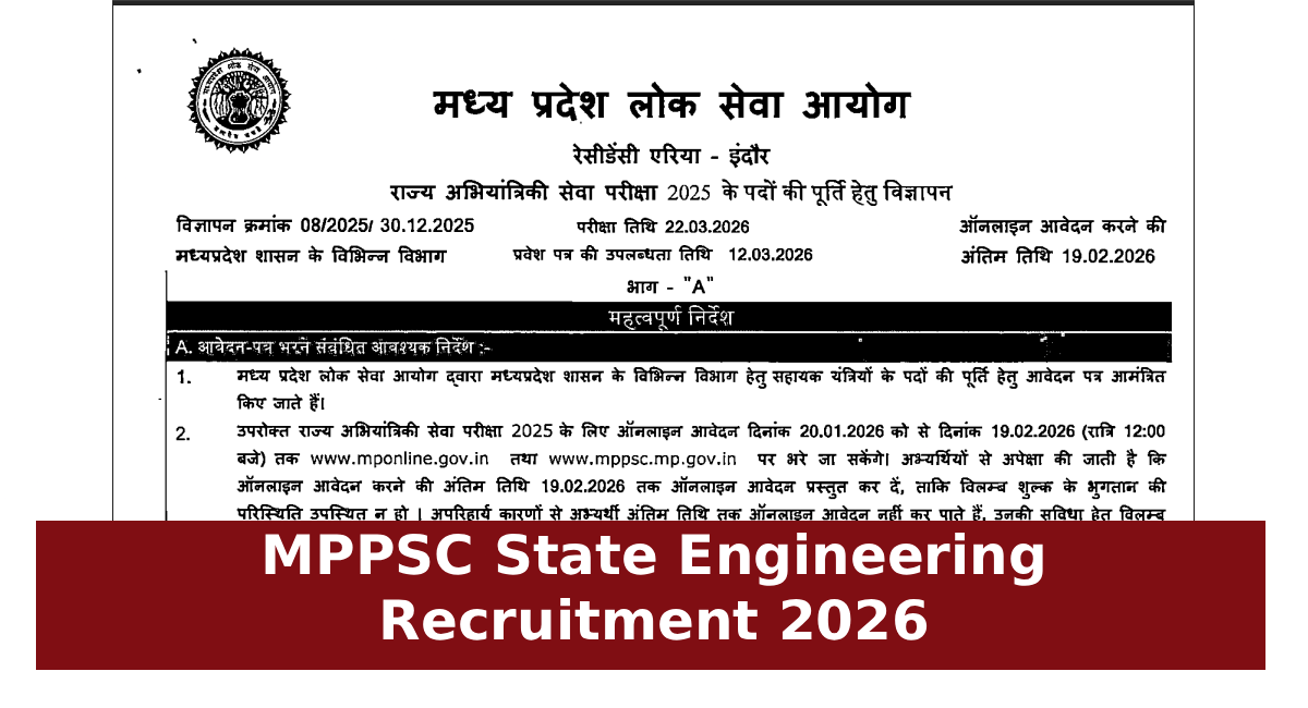 MPPSC State Engineering Recruitment 2026